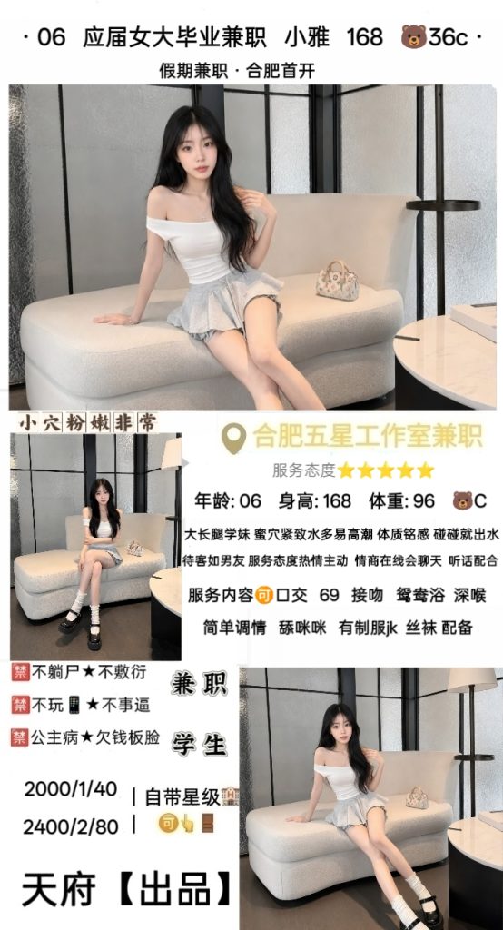 天府-小雅鬼谷子优选鬼谷子优选
