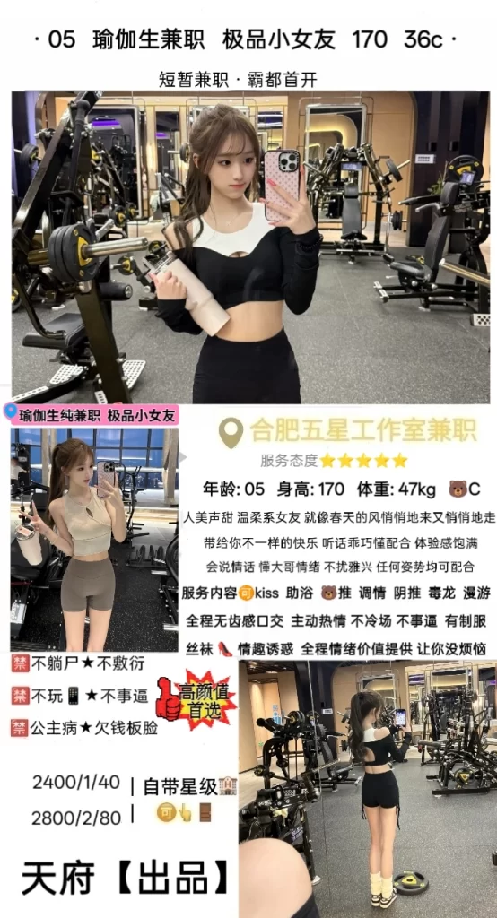 天府-小女友鬼谷子优选鬼谷子优选