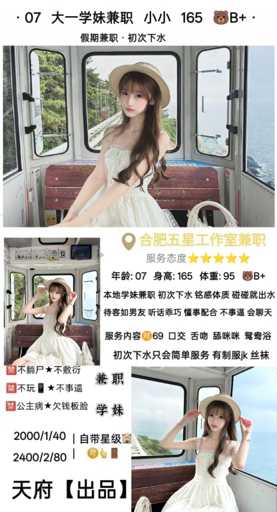 天府-小小鬼谷子优选鬼谷子优选