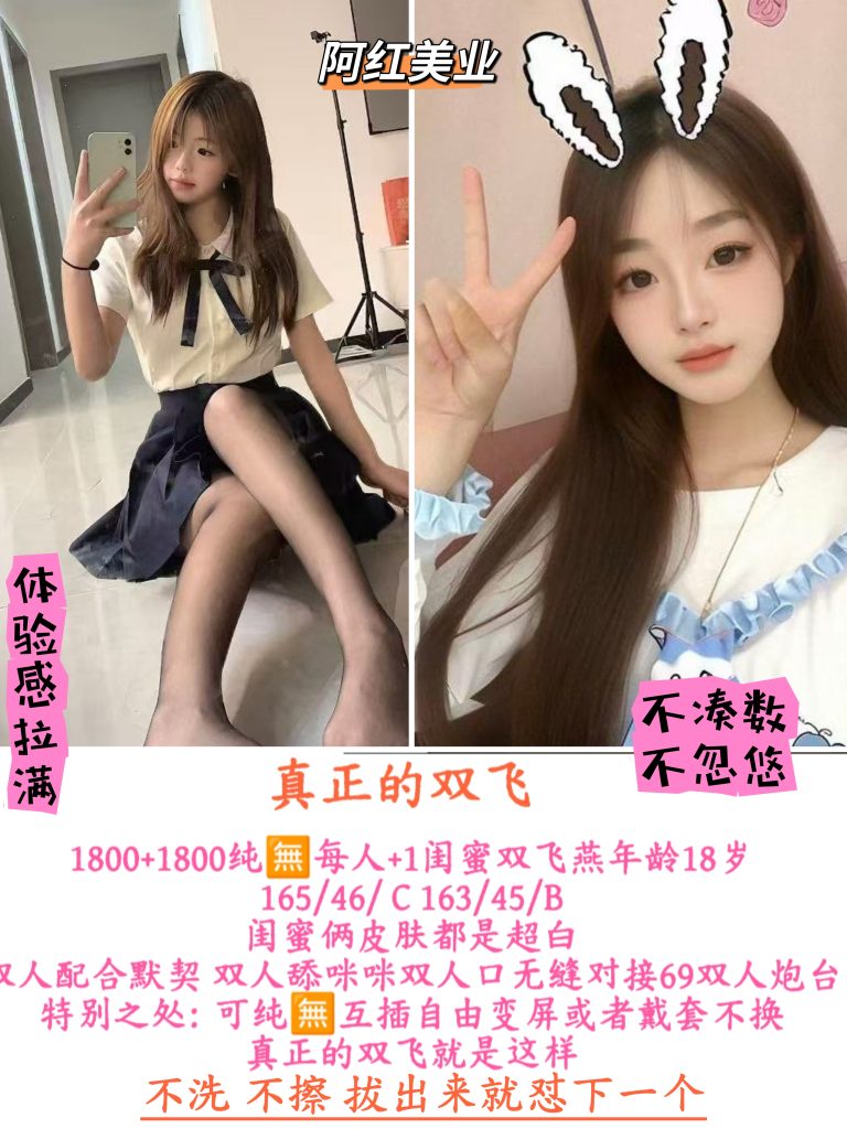 阿红美业-姐妹花鬼谷子优选鬼谷子优选