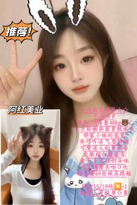 阿红美业-子涵鬼谷子优选鬼谷子优选