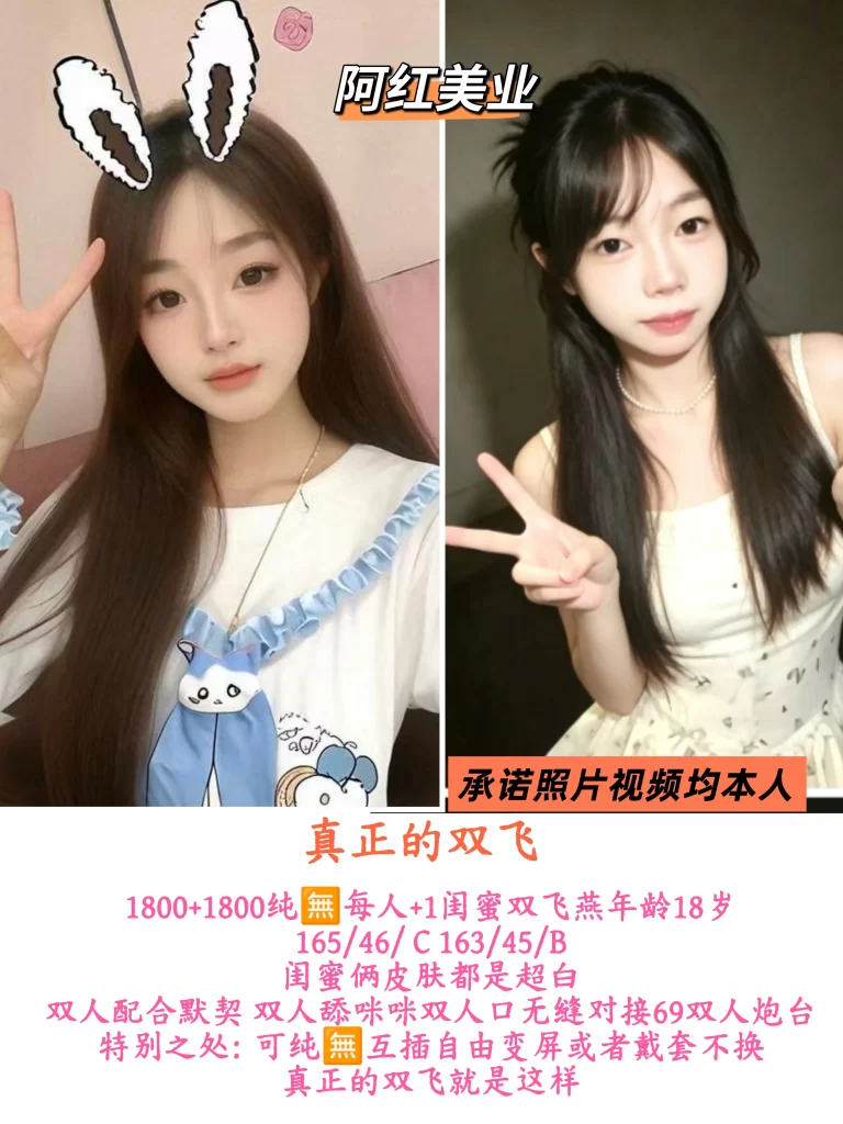 阿红美业-姐妹花鬼谷子优选鬼谷子优选