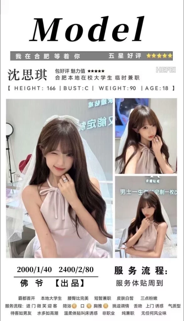 佛爷-沈思琪鬼谷子优选鬼谷子优选