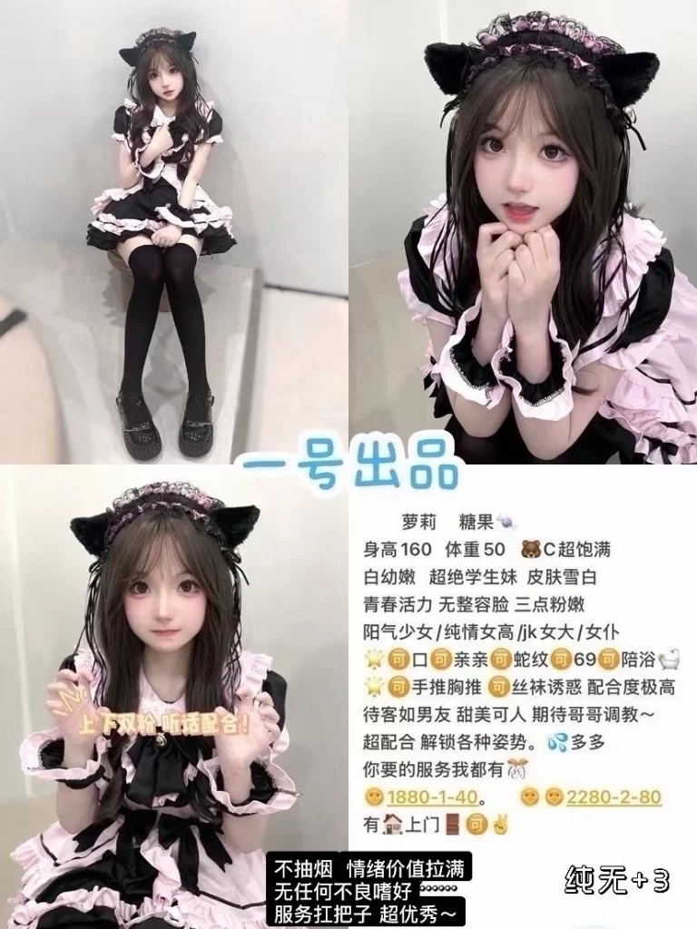 一号-糖果鬼谷子优选鬼谷子优选
