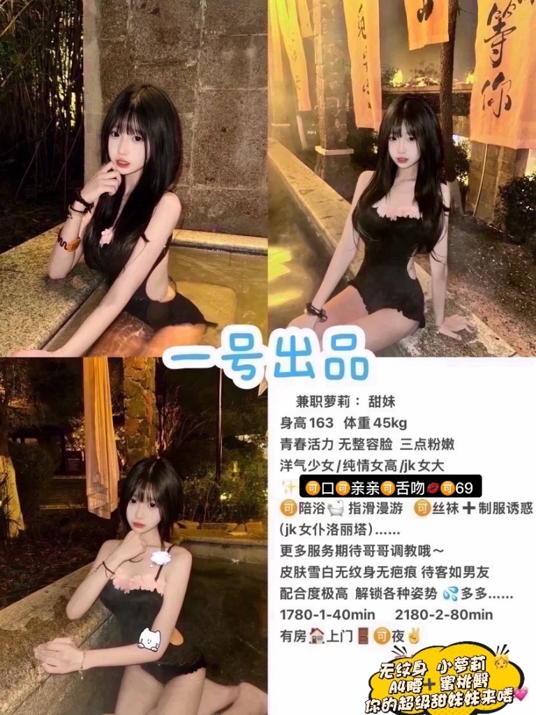 一号-甜妹鬼谷子优选鬼谷子优选