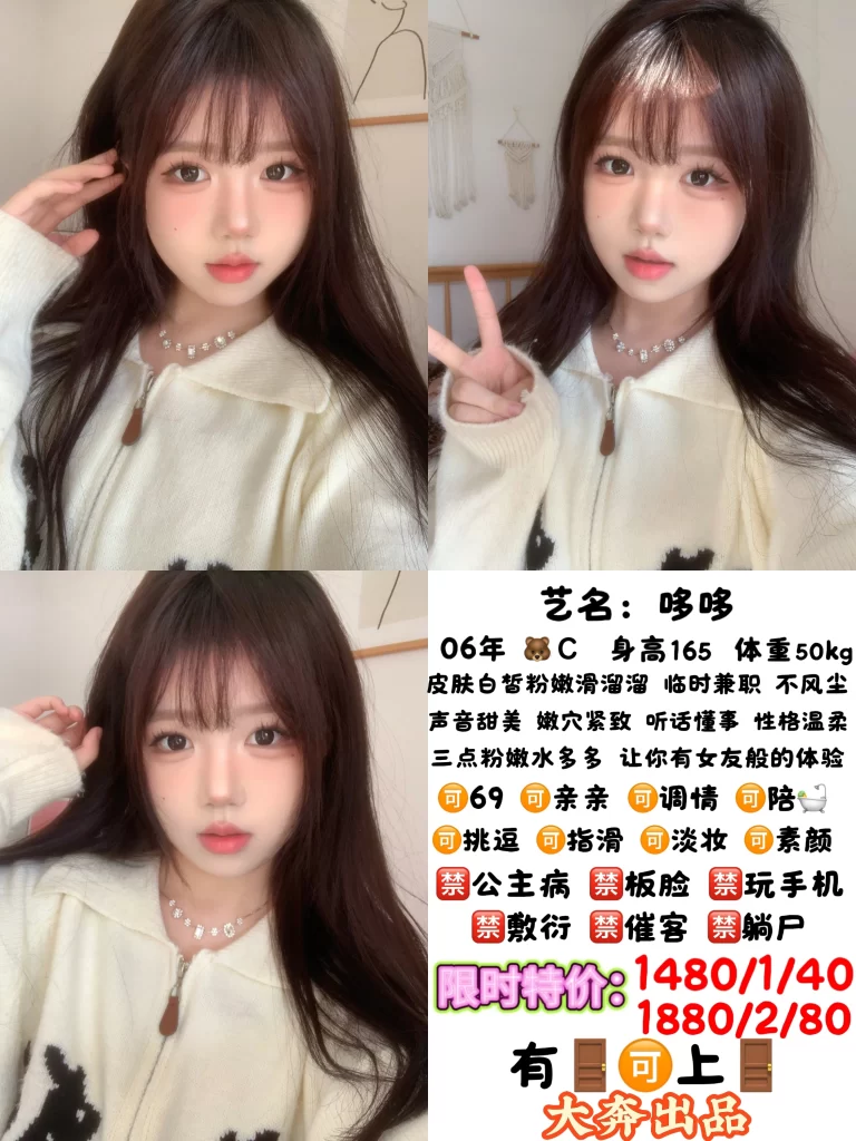 大奔-哆哆鬼谷子优选鬼谷子优选
