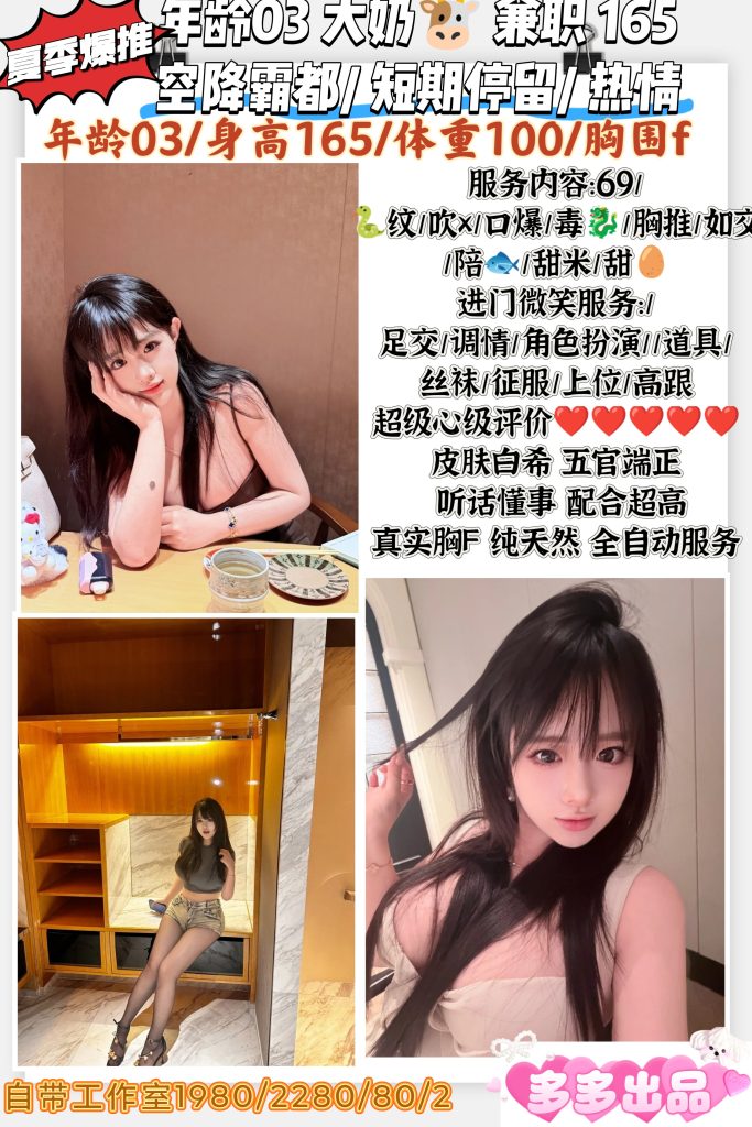 多多-大奶鬼谷子优选鬼谷子优选