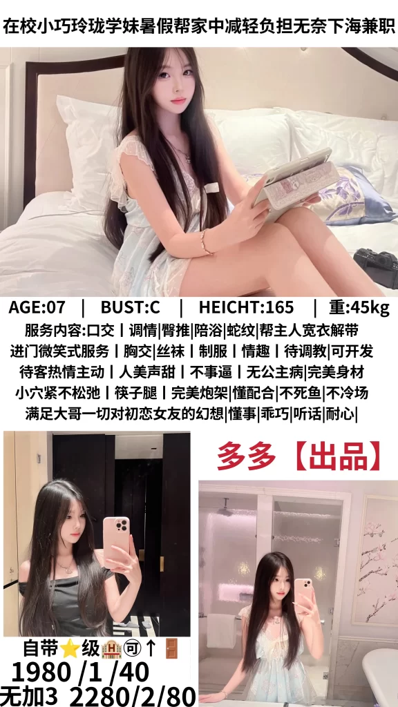 多多-学妹鬼谷子优选鬼谷子优选