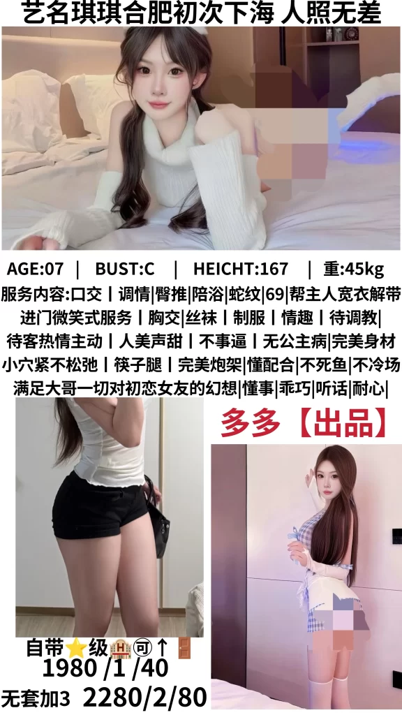 多多-琪琪鬼谷子优选鬼谷子优选