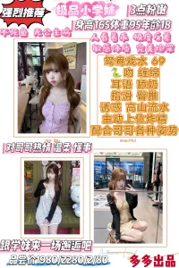 多多-极品小学妹鬼谷子优选鬼谷子优选
