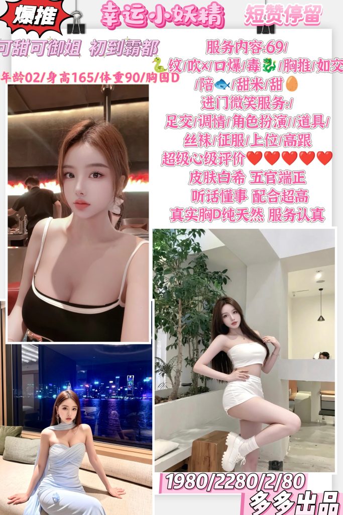 多多-小妖精鬼谷子优选鬼谷子优选
