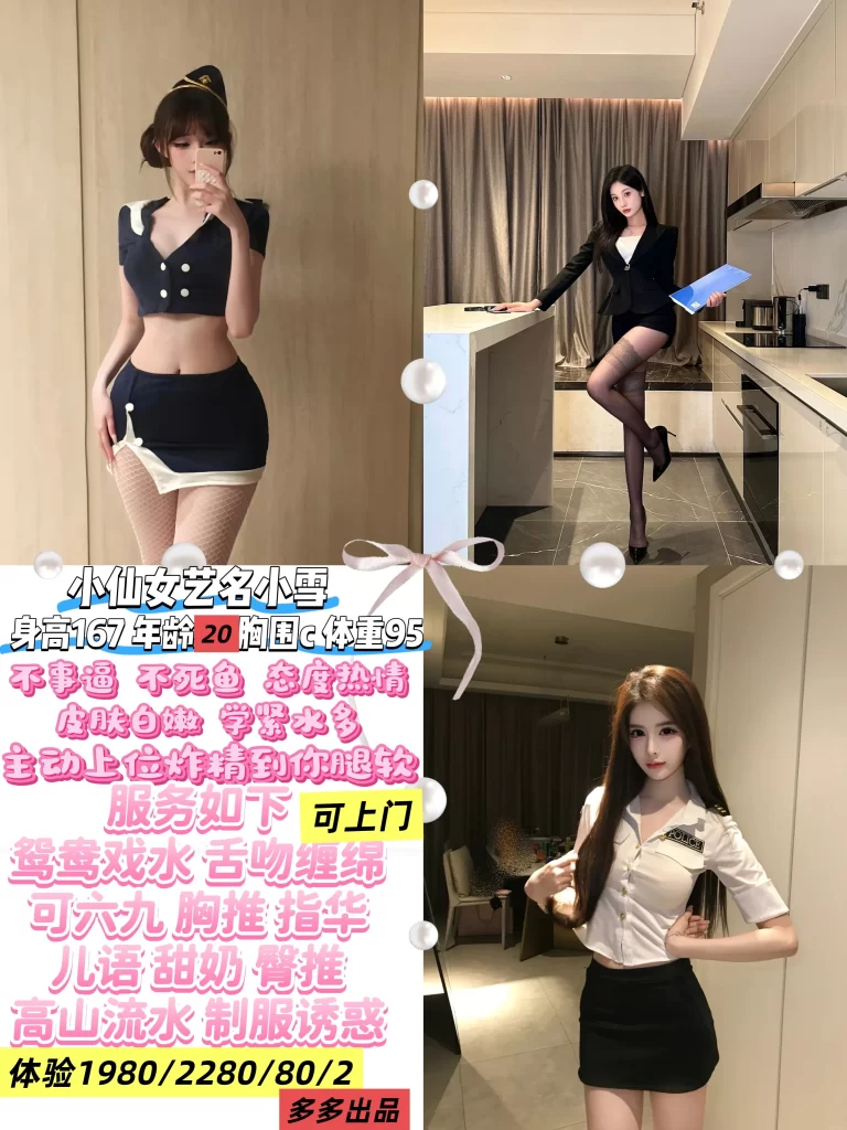 多多-小雪鬼谷子优选鬼谷子优选