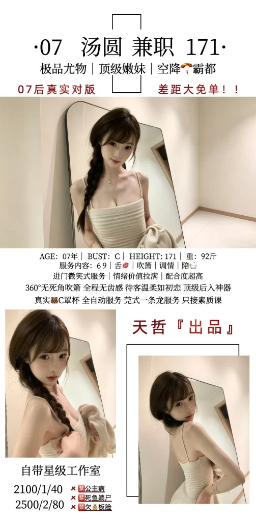 天哲-汤圆鬼谷子优选鬼谷子优选