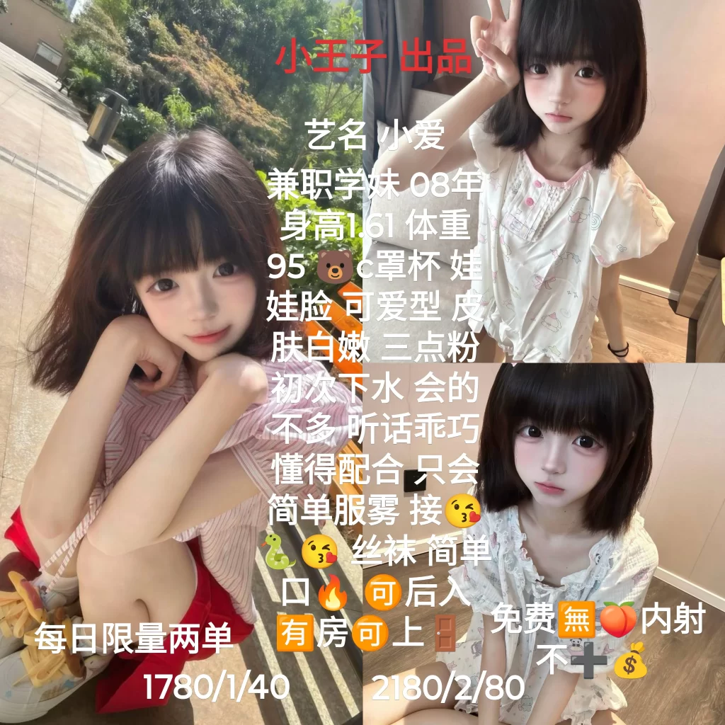 小王子-小爱鬼谷子优选鬼谷子优选