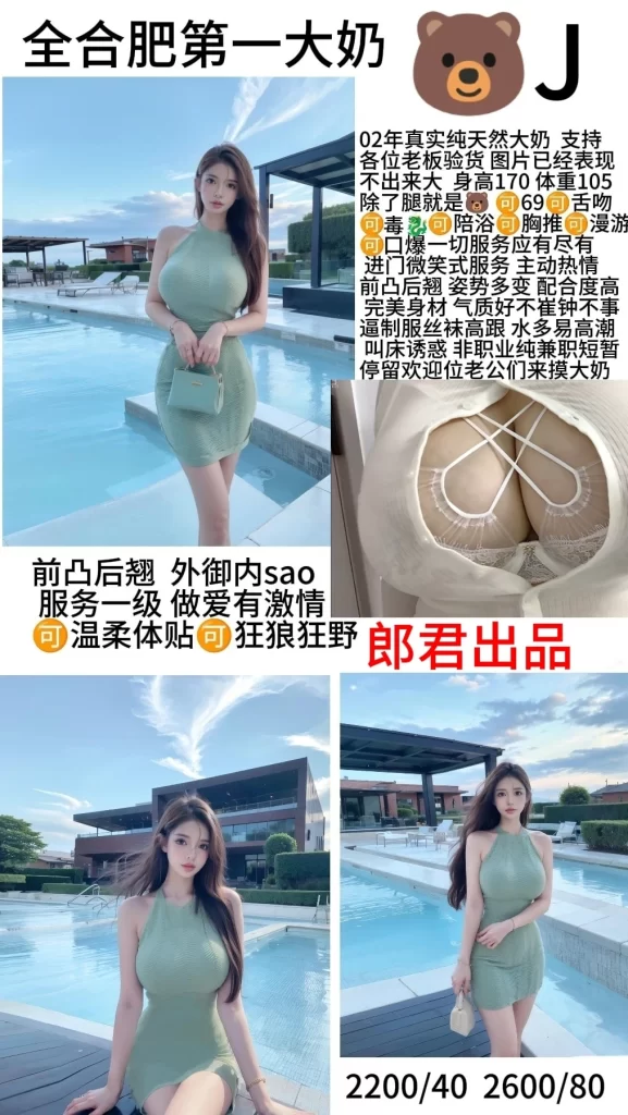 郎君-大奶鬼谷子优选鬼谷子优选