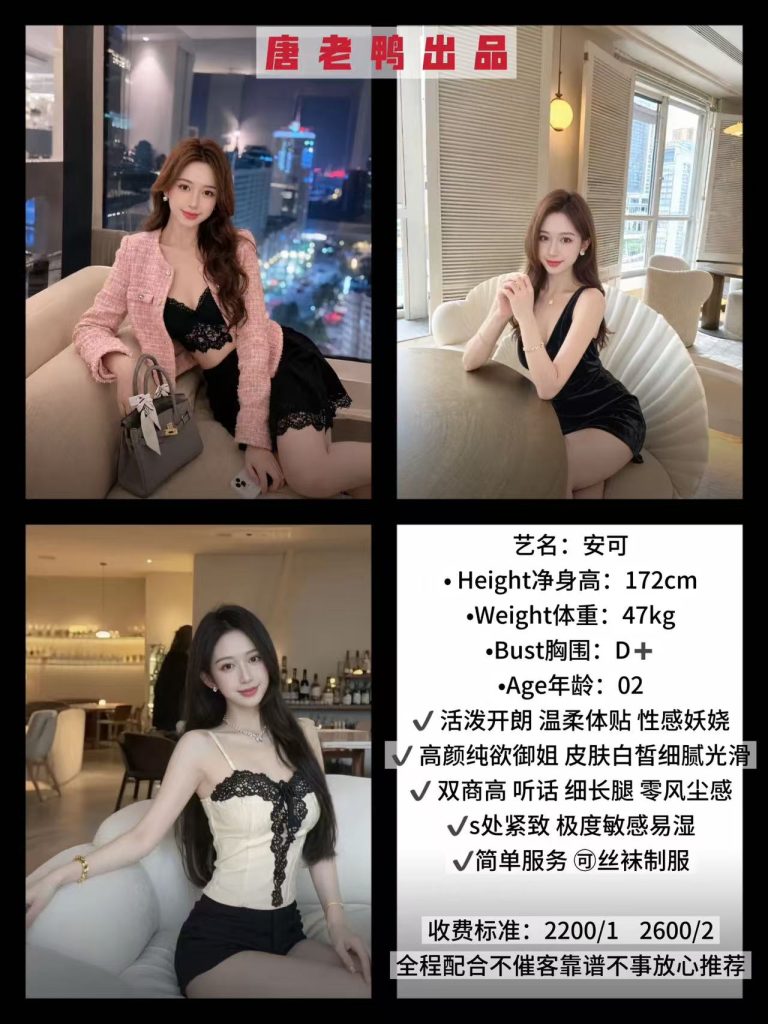 唐老鸭-安可鬼谷子优选鬼谷子优选