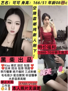 黑柴-可可鬼谷子优选鬼谷子优选