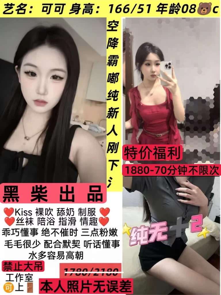 黑柴-可可鬼谷子优选鬼谷子优选