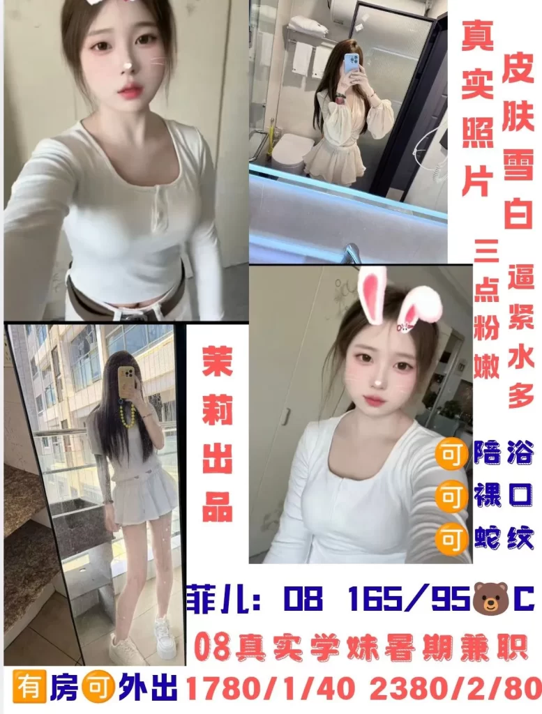 茉莉-菲儿鬼谷子优选鬼谷子优选