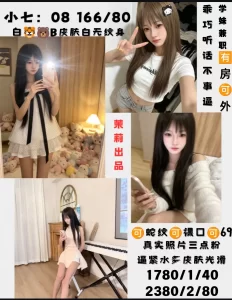 茉莉-小七鬼谷子优选鬼谷子优选