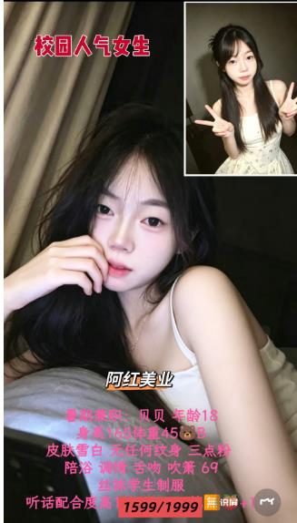 阿红美业-贝贝鬼谷子优选鬼谷子优选