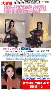 毛孩-小水鬼谷子优选鬼谷子优选