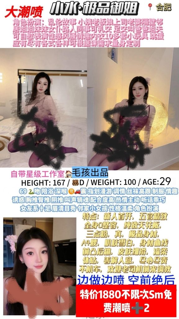 毛孩-小水鬼谷子优选鬼谷子优选