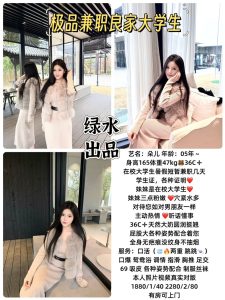绿水-朵儿鬼谷子优选鬼谷子优选