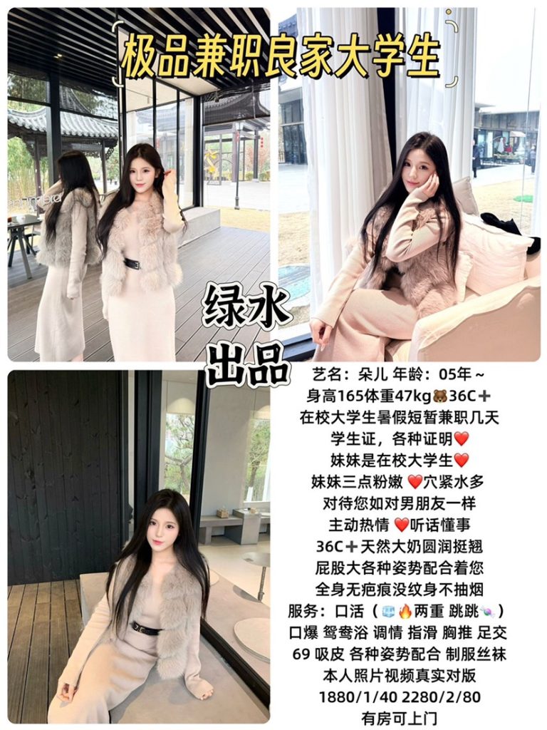 绿水-朵儿鬼谷子优选鬼谷子优选