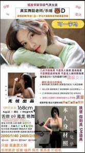 无忧-乐瑶鬼谷子优选鬼谷子优选