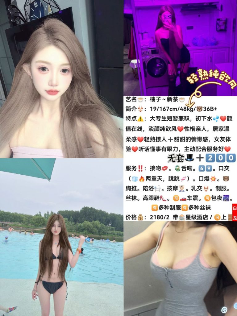 白龙-柚子鬼谷子优选鬼谷子优选