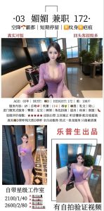 乐普生-媚媚鬼谷子优选鬼谷子优选