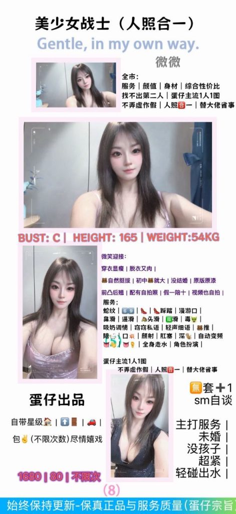 蛋仔-微微鬼谷子优选鬼谷子优选
