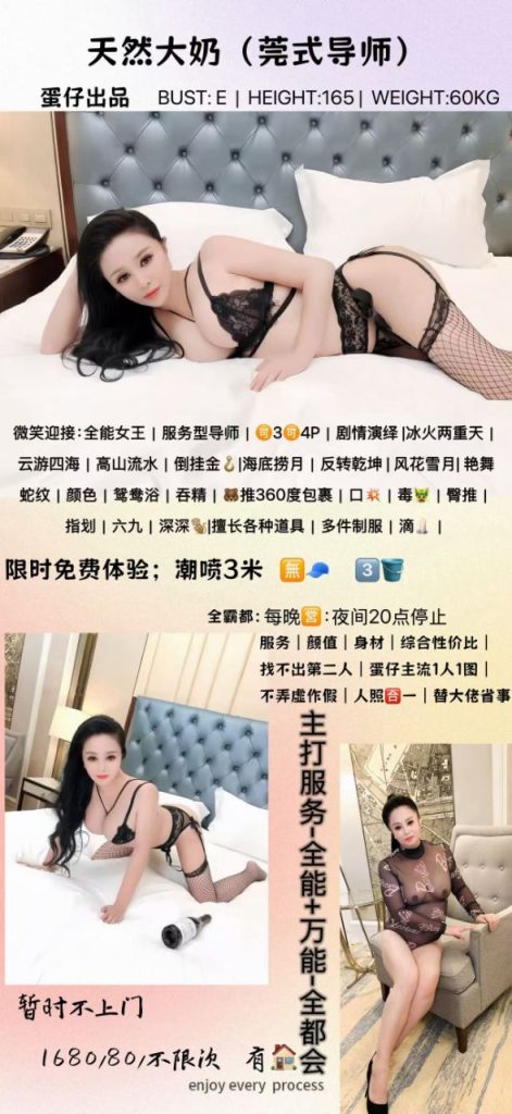 蛋仔-大奶鬼谷子优选鬼谷子优选