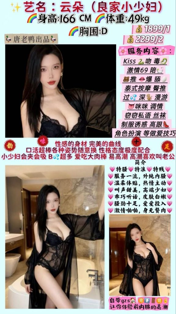 唐老鸭-云朵鬼谷子优选鬼谷子优选