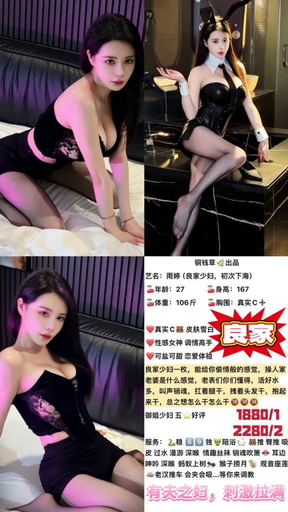 铜钱草-雨婷鬼谷子优选鬼谷子优选