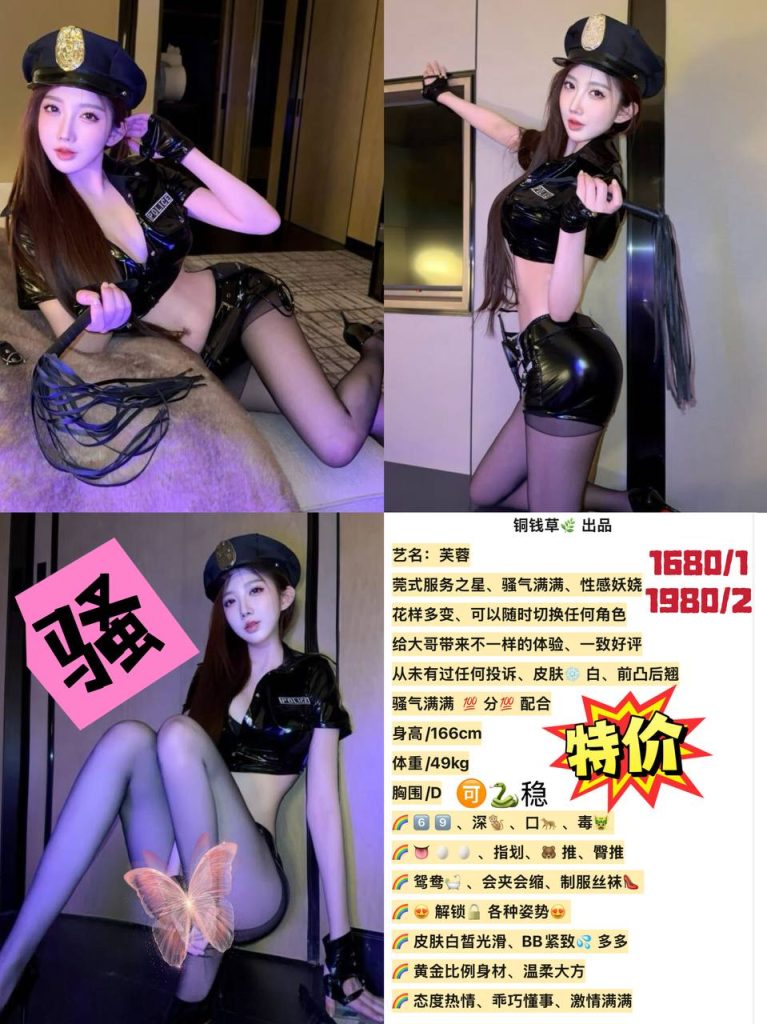 铜钱草-芙蓉鬼谷子优选鬼谷子优选