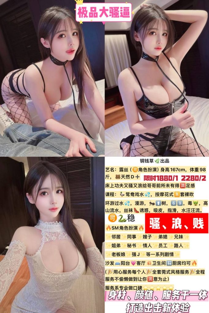 铜钱草-露丝鬼谷子优选鬼谷子优选