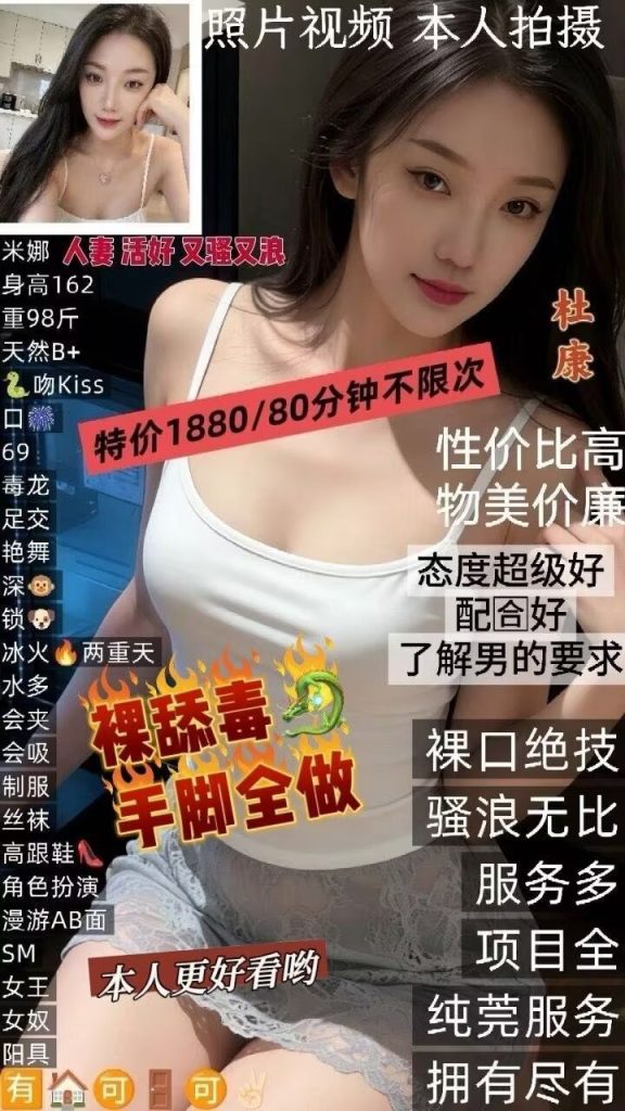 杜康-米娜鬼谷子优选鬼谷子优选