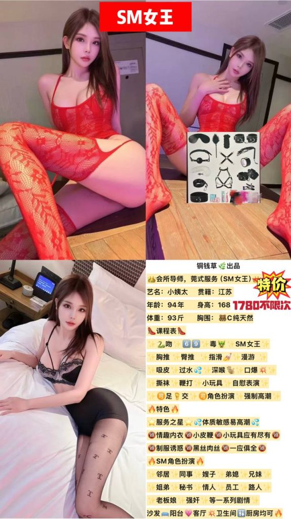铜钱草-导师女王鬼谷子优选鬼谷子优选