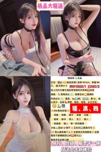 铜钱草-露丝鬼谷子优选鬼谷子优选