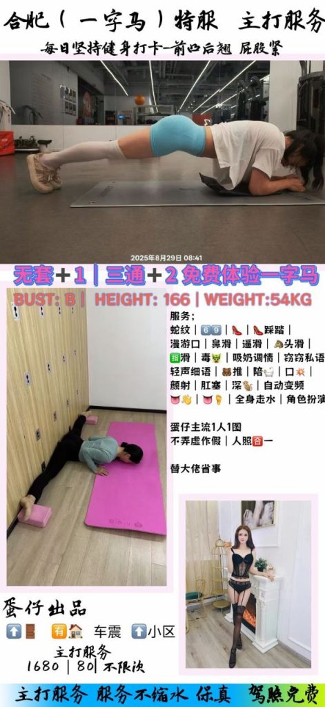 蛋仔-一字马鬼谷子优选鬼谷子优选