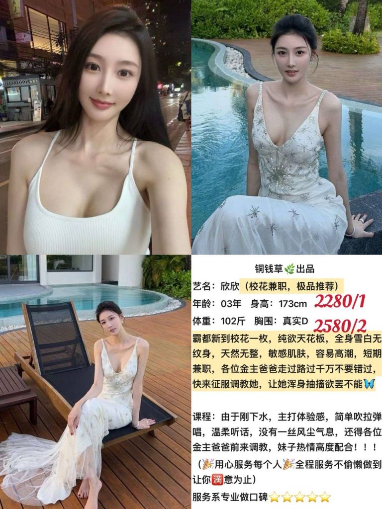 铜钱草-欣欣鬼谷子优选鬼谷子优选