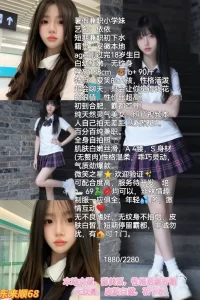 东来顺-依依鬼谷子优选鬼谷子优选