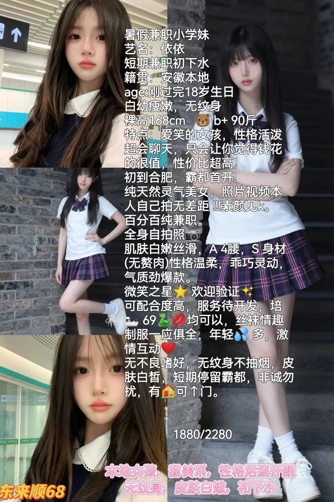 东来顺-依依鬼谷子优选鬼谷子优选
