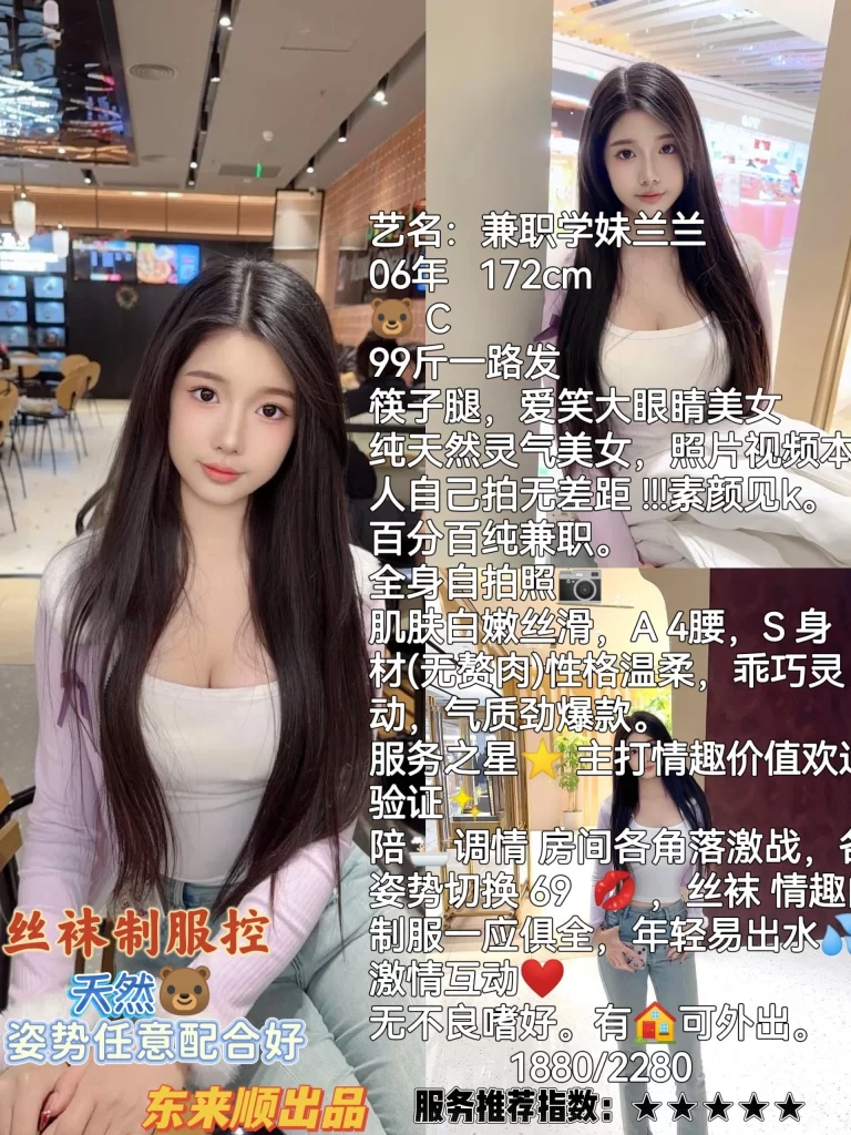 东来顺-兰兰鬼谷子优选鬼谷子优选
