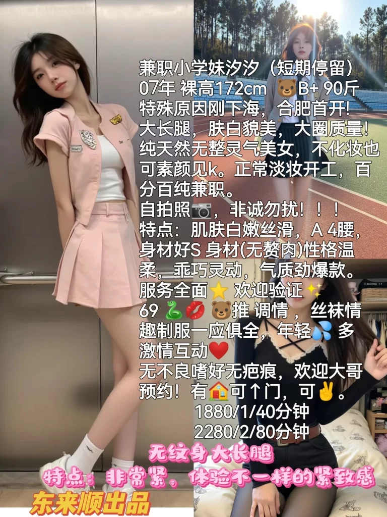东来顺-汐汐鬼谷子优选鬼谷子优选