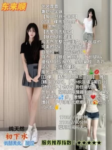 东来顺-霖霖鬼谷子优选鬼谷子优选