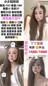 丫丫-玲玲鬼谷子优选鬼谷子优选