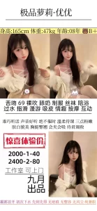九月-优优鬼谷子优选鬼谷子优选